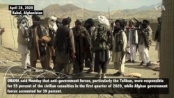 UN Concerned About Civilian Casualties in Afghanistan