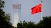 Arhiva, ilustracija - Zastava Kine nad skverom Tjenanmen u Pekingu
