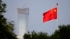 Washington accuse la Chine d'ingérence dans les élections