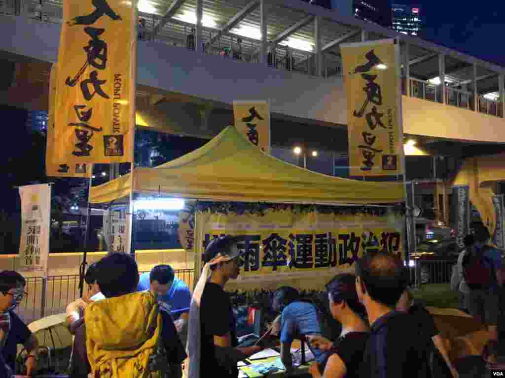 香港近40個團體及政體9月28日下午5點起,在金鐘舉行“全民覺醒,反抗暴政”的集會,紀念爭取特首真普選的佔領運動三週年。
