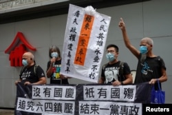 香港民主派活动人士梁国雄、曾健成、古思尧等举行中国国庆日的抗议活动。（2020年10月1日）