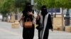 Saudi Arabia to Criminalize Sexual Harassment