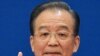 China Offers Earthquake Condolences to Japan