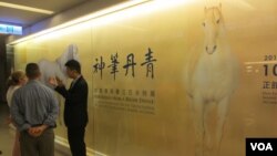 神筆丹青—郎世寧來華三百年特展