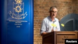 Victor Mallet, a Financial Times journalist and first vice president of the Foreign Correspondents' Club (FCC), speaks during a luncheon at the FCC in Hong Kong, Aug. 14, 2018.