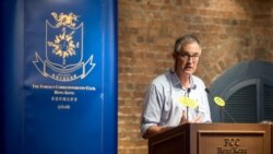 VOA连线(艾德华)：香港拒绝延续英国记者工作签证，美方提出批评