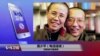 VOA连线：刘晓波肝癌晚期 病情引发强烈关注