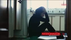 بحران خاموش روانی میان ایرانیان دور از وطن