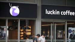 瑞幸咖啡以1.8億美元罰款與美國證監機構和解