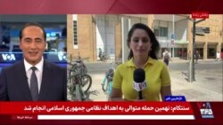 اخبار ساعت ۱۷