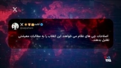 از اصلاح بودجه تا یارانه یک میلیونی به همه برای ساکت کردن اعتراضات