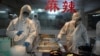 Chinese Economic Coronavirus Data Show Struggles for Small Businesses