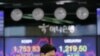 Asian Markets Trading Mostly Higher During Tuesday’s Sessions