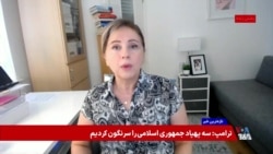 افزایش فشارها بر بهائیان در ایران با بازداشت‌ شهروندان بهائی در نقاط مختلف؛ گفت‌وگو با پدیده ثابتی