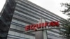 Equifax CEO Quits After Massive Data Breach