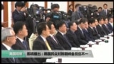 美国观察2018年4月24日