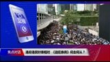 焦点对话：港府港民针锋相对，《逃犯条例》何去何从？