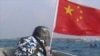美军高官：中国2020年或控制南中国海
