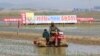FAO, 북한 식량 부족국가 재지정…“경제적 제약으로 더욱 취약” 