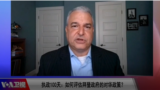 乔治·布什美中关系基金会总裁兼CEO方大为