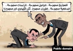 Obama to Bashar: "Missiles, bombs, tank shells, artillery and warplanes are allowed, but NOT chemical weapons!"