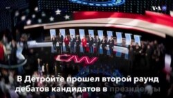 Новости США за минуту – 1 августа 2019