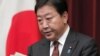 Japanese Prime Minister Yoshihiko Noda speaks during a press conference at his official residence in Tokyo, August 24, 2012. 
