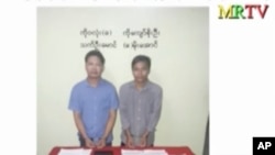 緬甸MRTV電視台播出路透社記者瓦龍（Wa Lone）和覺梭（Kyaw Soe Oo）的視頻截圖