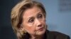 Электронные письма Хиллари Клинтон и вопросы «открытого» государства