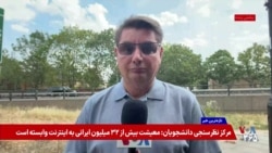 تلاش‌ها برای مقابله با فعالیت‌های وزارت اطلاعات و صداوسیمای جمهوری اسلامی در بریتانیا