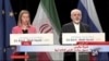 ایران و گروه ۱+۵ به توافق جامع هسته‌ای دست یافتند