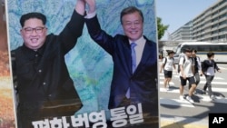 지난 2018년 6월 서울 광화문에 4.27 남북정상회담 사진이 세워져있다.