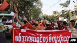  ဗွီအိုအေ နံနက်ခင်း ရေဒီယို အစီအစဉ် သြဂုတ်လ ၃၊ ၂၀၂၁။ 