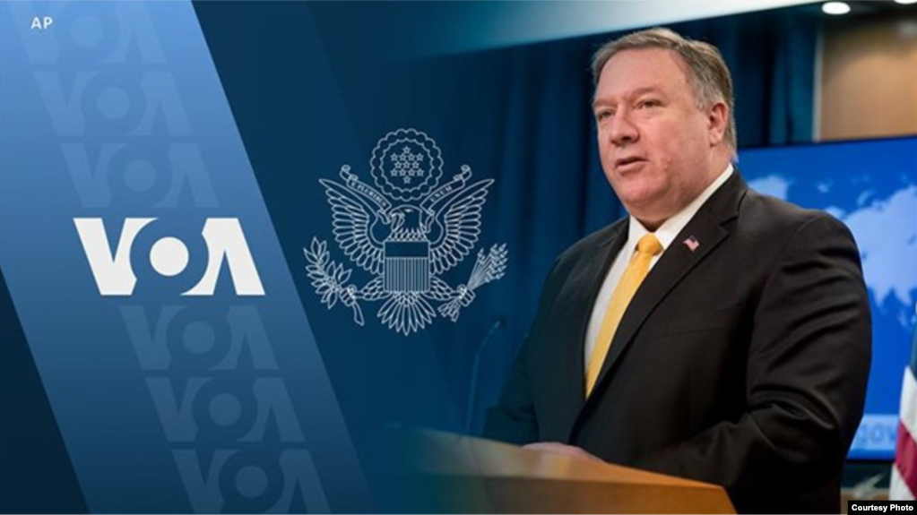 美国国务卿蓬佩奥将于美东时间1月11日星期一下午3点在美国之音华盛顿总部发表讲话。(photo:VOA)