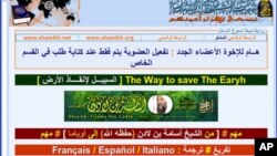 This screen capture shows al-Qaida's Shumukah-al-Islam website before it went offline. 