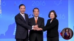台湾选举：经济命脉与红色供应链