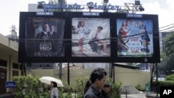 People walk past movie banners outside a movie theater in Jakarta, Indonesia (File Photo - February 21, 2011)