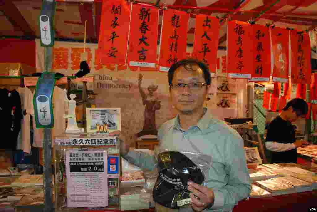 Richard Tsoi, Vice Chairman of HK Alliance in Support of Patriotic Democratic Movements of China, sells to collect funds for the Tiananmen museum in Hong Kong.