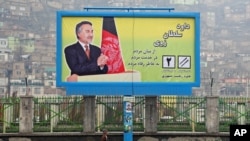 An election poster of presidential candidate Mohammad Daoud Sultanzai in Kabul, Afghanistan, March 15, 2014.