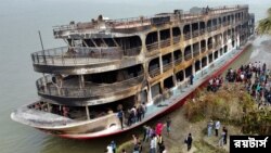 সুগন্ধা নদীর তীরে রাখা হয়েছে ঝালকাঠিতে আগুন লাগা লঞ্চটি। আগুনে কয়েক ডজন মানুষ মারা যান। (ছবি- রয়টার্স) 