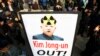 Hàn Quốc cảnh báo Triều Tiên: Chớ thử nghiệm hạt nhân