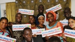 YALI ani YES Kamabɔli Baraw Mali la