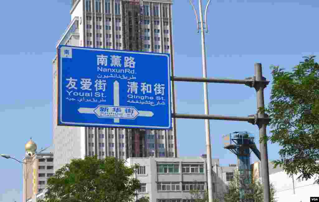 Many of Yinchuan's road signs are trilingual – with Arabic script alongside Chinese characters and western romanization. (Stephanie Ho/VOA)