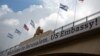美国正式将驻以大使馆迁到耶路撒冷