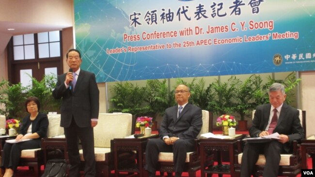 台湾在野党亲民党主席宋楚瑜2017年代表蔡英文总统出席APEC领袖会议(资料照片)