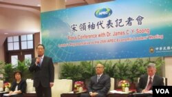 台外交部：面对中国霸凌，台湾不会缺席APEC会议