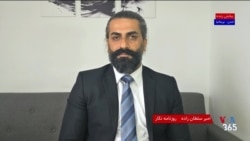 محدود شدن عبور از گذرگاه مرزی ایران و عراق، نشانه تغییر سیاست بغداد در قبال جمهوری اسلامی - گفت‌وگو با امیر سلطان‌زاده