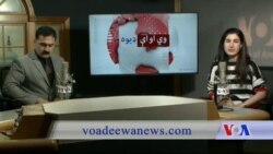 د ډیوه ریډیو د روانو چارو خپرونه په ټي وي