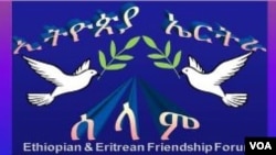 ኣርማ‘ቲ ማሕበር