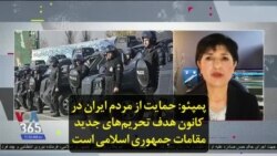 پمپئو: حمایت از مردم ایران در کانون هدف تحریم‌های جدید مقامات جمهوری اسلامی است